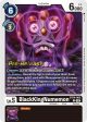 BlackKingNumemon [BT14-063] [Blast Ace Pre-Release Cards] Cheap