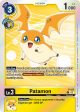 Patamon [P-122] (Tamer Party Pack -The Beginning- Ver. 2.0) [Promotional Cards] Hot on Sale