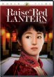 RAISE THE LANTERN [IMPORT] Discount