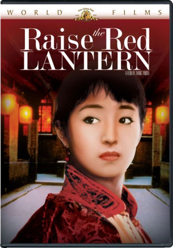 RAISE THE LANTERN [IMPORT] Discount