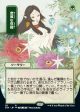 Abundant Harvest (Japanese) [Strixhaven: School of Mages Mystical Archive] Sale