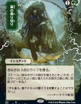 Weather the Storm (Japanese Foil Etched) [Strixhaven: School of Mages Mystical Archive] For Discount