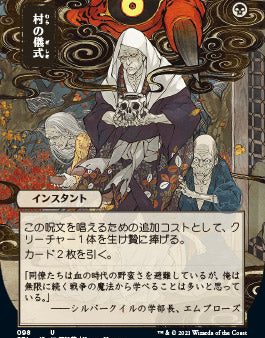 Village Rites (Japanese Foil Etched) [Strixhaven: School of Mages Mystical Archive] Cheap